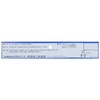 Inaba Denko HDHQ-14-2M Drain Hose for Repair and Extension