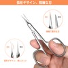 THRAU 超精密甘皮切り 手術用グレードのステンレス製、六面研ぎ刃で製作されたハサミ。角質処理、甘皮処理、ささくれ修正のための爪切りとして使用でき、また眉毛、まつ毛、鼻毛、髭、爪のケアにも適しています
