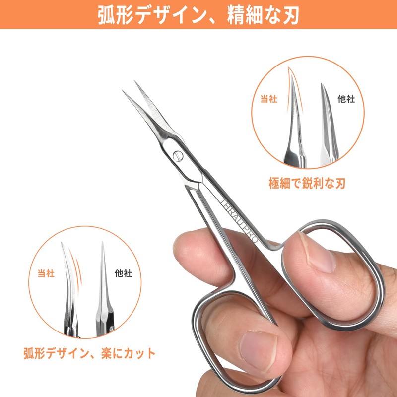 THRAU 超精密甘皮切り 手術用グレードのステンレス製、六面研ぎ刃で製作されたハサミ。角質処理、甘皮処理、ささくれ修正のための爪切りとして使用でき、また眉毛、まつ毛、鼻毛、髭、爪のケアにも適しています