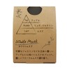 Harukodo 4212 White Musk Air Freshener for Rooms, Gel Type,