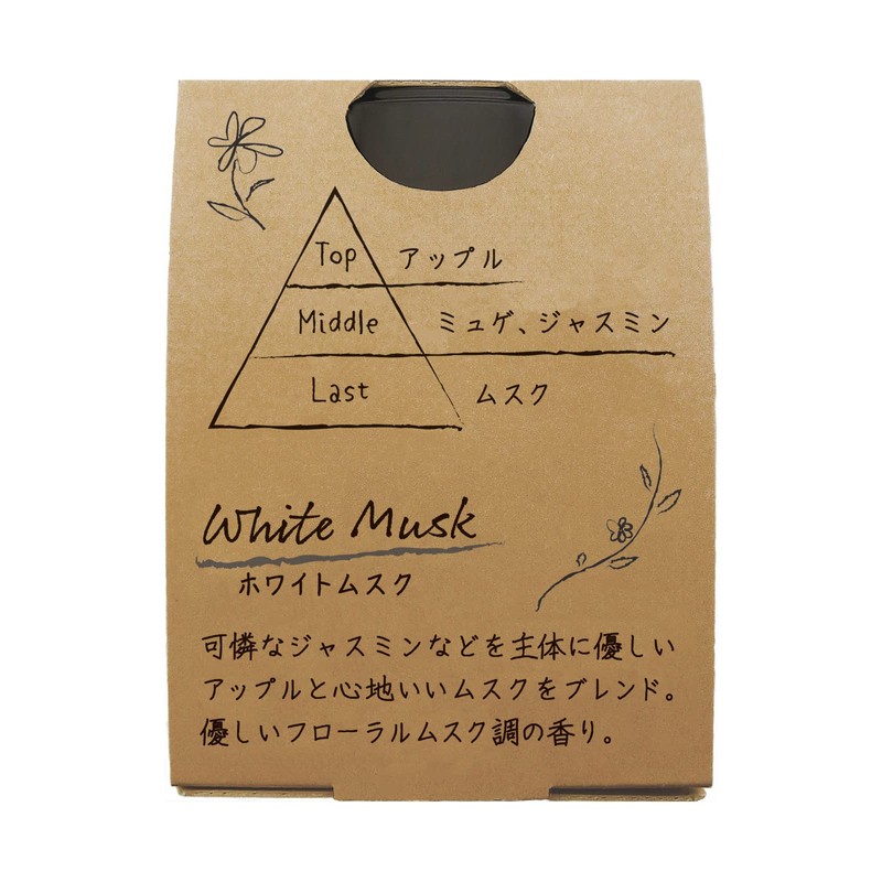 Harukodo 4212 White Musk Air Freshener for Rooms, Gel Type,
