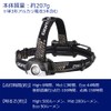 GENTOS DRF-333D LED Headlight, Powerful, 580 Lumens, Waterproof, Drag Force,
