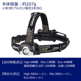 GENTOS DRF-333D LED Headlight, Powerful, 580 Lumens, Waterproof, Drag Force, For Work and Professional Use