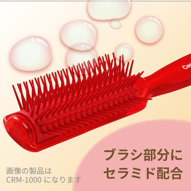 Bess Vess CRM-450 Folding Comb, Beauty Ingredients (Ceramide), Made in
