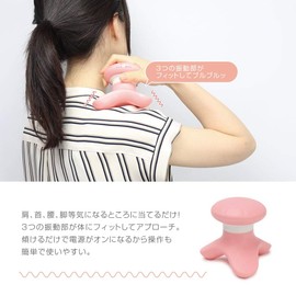 Macross Vibration Refresh MEHR-54 3 Vibration Parts Shoulder, Neck, Hip and Legs Triple Bull Small and Easy to Grip