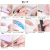 Polygel, Single Item, Gel Nail Length, 2.1 oz (60 g),