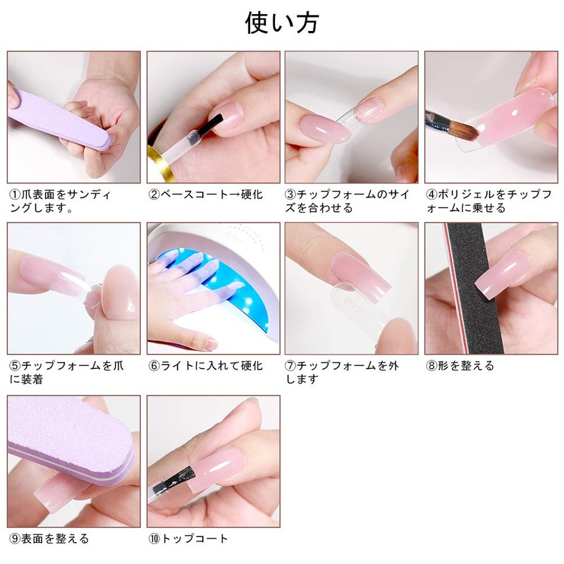 Polygel, Single Item, Gel Nail Length, 2.1 oz (60 g),