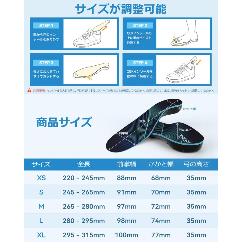 Flat Foot Insoles, QBK Plantar Fasciitis Insoles, Shoe Footbeds Provide