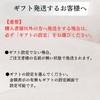 Kodenkai Shi Memorial Thank You for Funeral Returns, Buddhist Rituals,