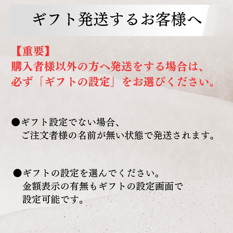 Kodenkai Shi Memorial Thank You for Funeral Returns, Buddhist Rituals,