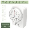 KOZUMUWAN Outlet Timer, 11 Hours, 15 Minutes, Dial Timer, 1500