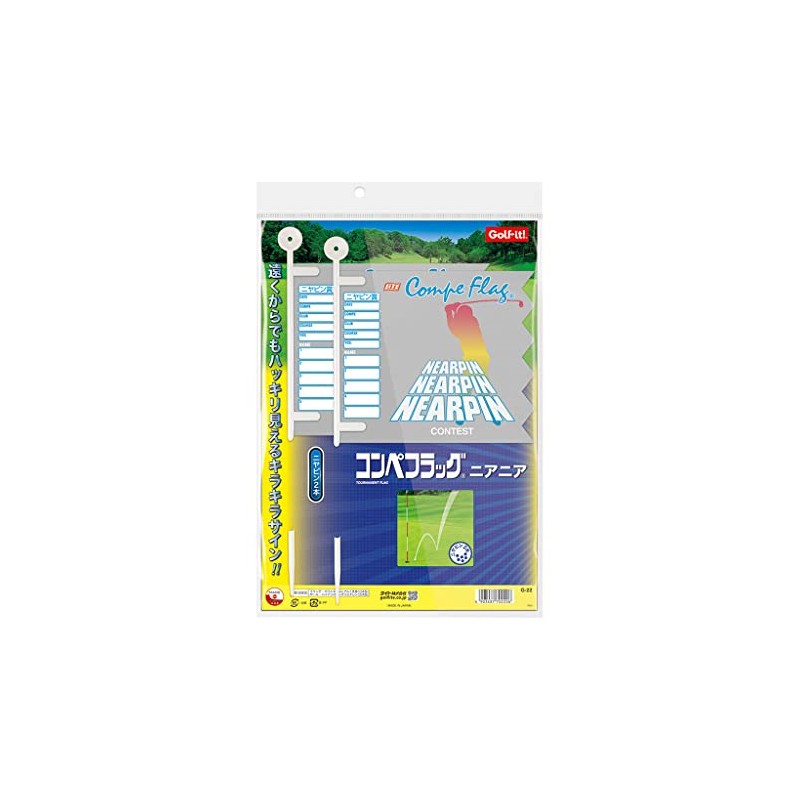 LITE Competition Flag Near Pin Set G-22
