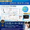 (Supervised by 3 Dental Professionals) Oral Lavatory Washer, Jet Washer,