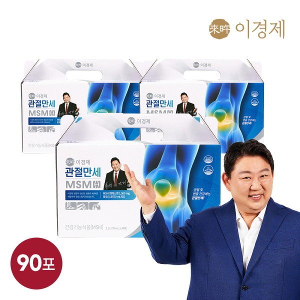 Lee Kyeong-kyung’s Health Advisor [Director Lee Kyeong-Kyeong’s Health Advisor] Raeoi