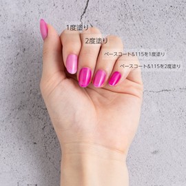 Chifure Nail Enamel, 115 Translucent Pink