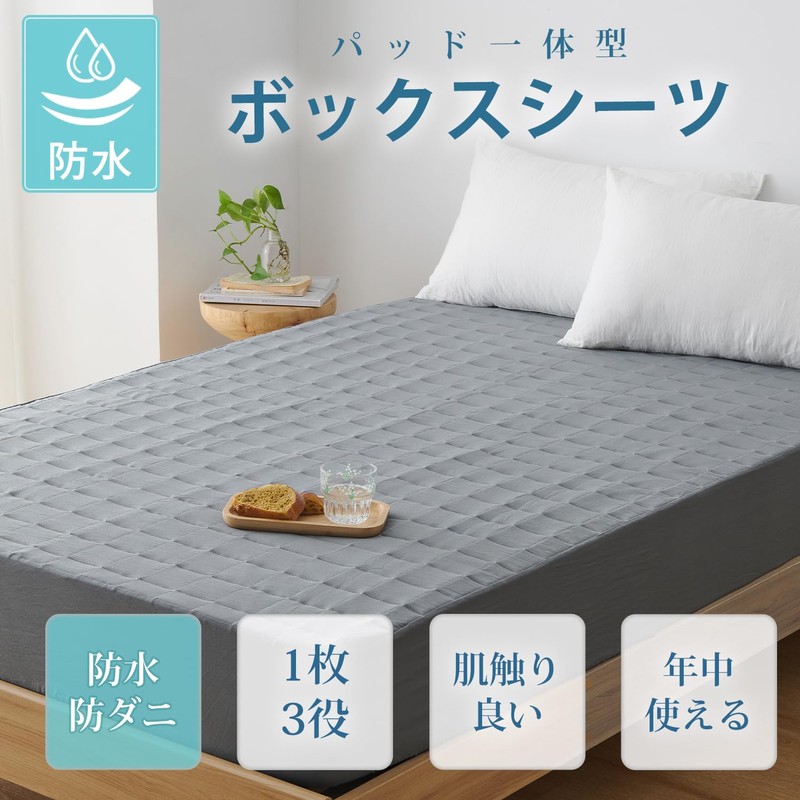 Kumori Waterproof Box Sheet Semi-Double Waterproof Sheet Pad-Integrated Type Mattress