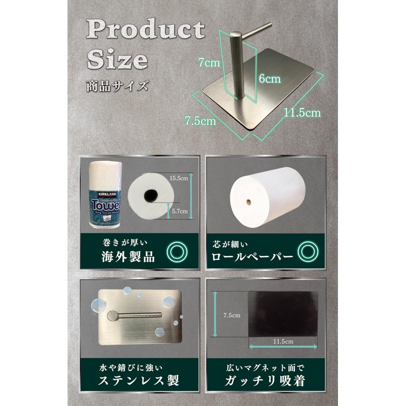 BLOOOOM Kitchen Paper Holder Magnet Strong Refrigerator Hook with One