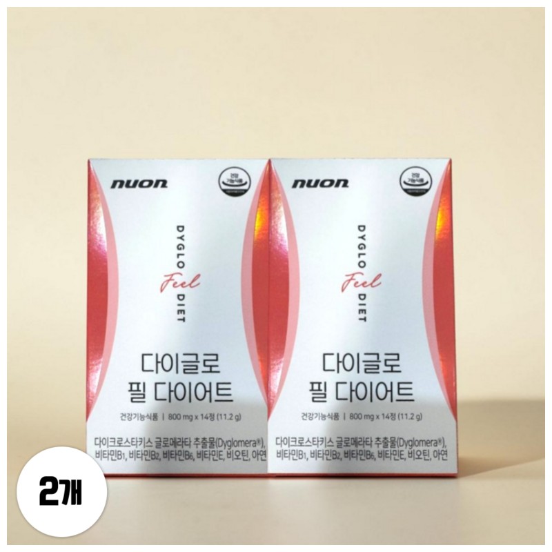 뉴온 Newon Diglo Peel Diet Diglomera 14 tablets, 2 boxes