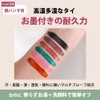 CathyDoll Monsoon Color Mascara Functional Cosmetics Laboratory (02 Saturn (Brown))