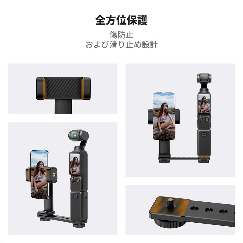 K&F Concept DJI Pocket 3 Dedicated Smartphone Mount Adapter, Compatible