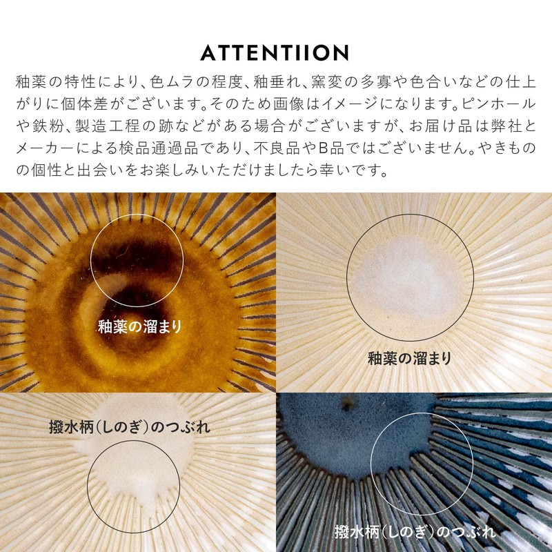Marusan Kondo 22216 Plate, Deep Plate, Tableware, Ceramic, Japanese Tableware,