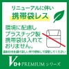 【第2類医薬品】Vロートアクティブプレミアム 15mL