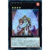 YuGiOh cblz – jp048 – UR There, Kai Flame Star King – souko "Ultra