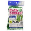 Marsol Basic Vine Net, Green, 5.9 x 11.8 inches (1.8 x 3.6 m), Rope with Mounting Corners Included; Corner Size: 3.9 inches (10 cm)