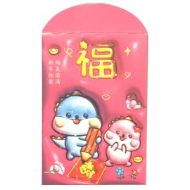 10 PCS Thick Chinese New Year Lucky Money Envelopes Red Packet 3 1/8" x 4 1/2"