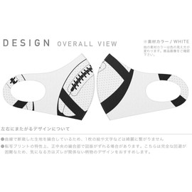 Design Mask Set of 2 Polyester Washable Cloth Mask for Men Women 010184 Sports Rugby Ball