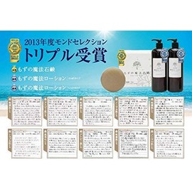 Mizuhashi Hojudo Pharmaceutical Atopic Skin, Sensitive Skin, Even Small Children, Mozu No Magic Soap, New Version, 2.8 oz (80 g), Includes Frothing Net