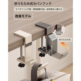 5WYOUKE Table Hook Bag Hanger Bag Hanger Headphone Stand Under Cabinet Hanger Foldable Hook Can Hold 20KG Easy to Carry Aluminum Alloy Screw Clamp