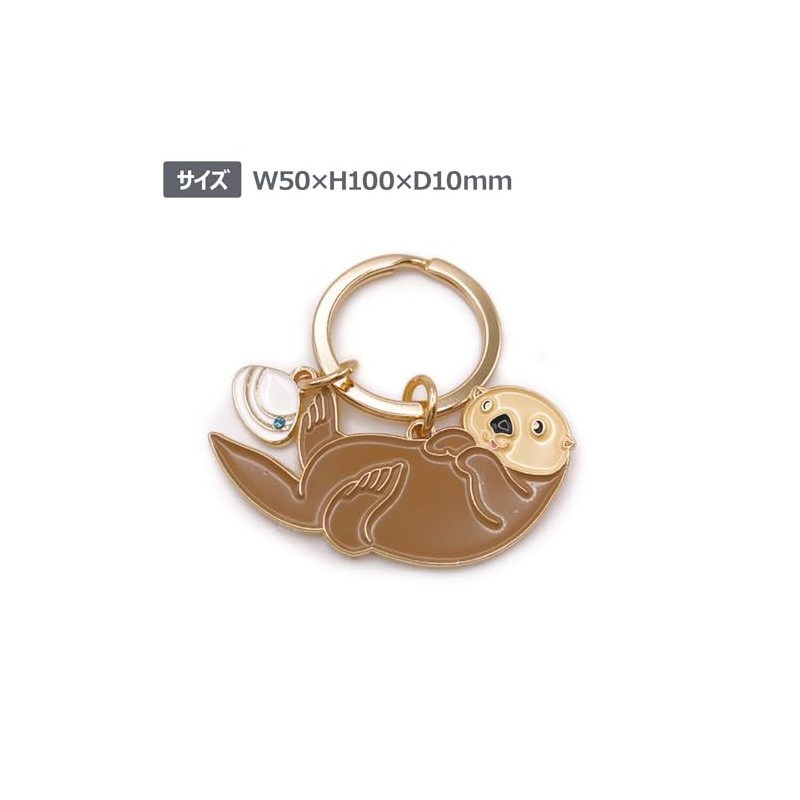 Aquatic Key Ring [Sea Otter] Marine Animal Cute Key Chain