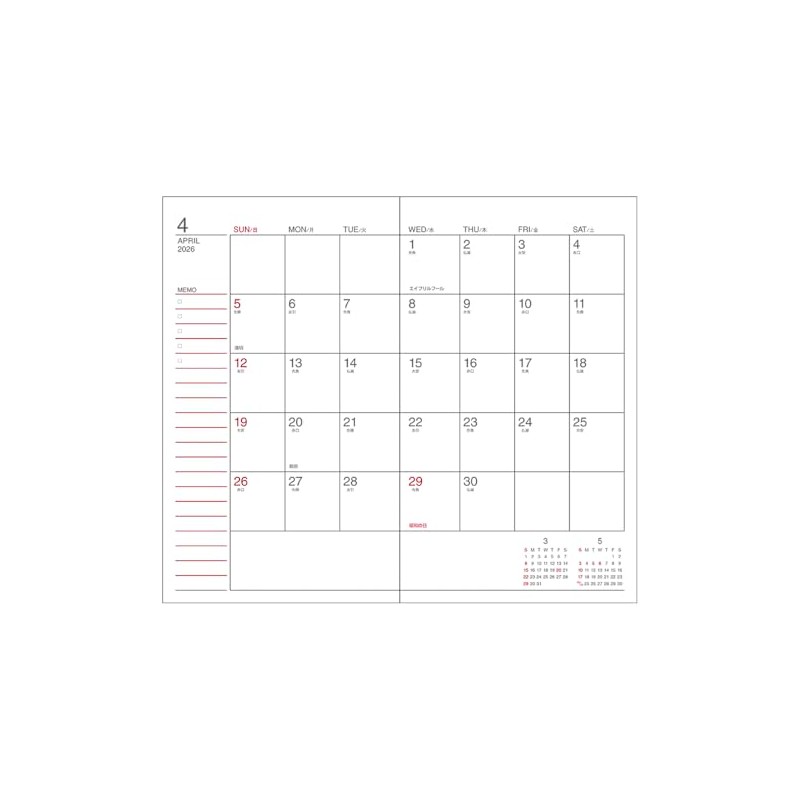 Daigo E1174 2026 Planner, Apoint, Weekly Planner, 1 Week Starts