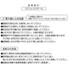 Kai [cookpad ¡Ñ Ajinomoto collaboration] cold food leverage! Easy Steamed