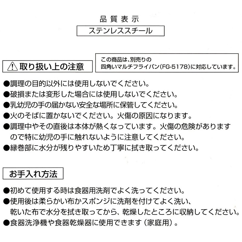 Kai [cookpad ¡Ñ Ajinomoto collaboration] cold food leverage! Easy Steamed