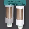 Wall-mounted Paper Cup Holder, Round Shape, Single-tier, Strong Tape Attachment