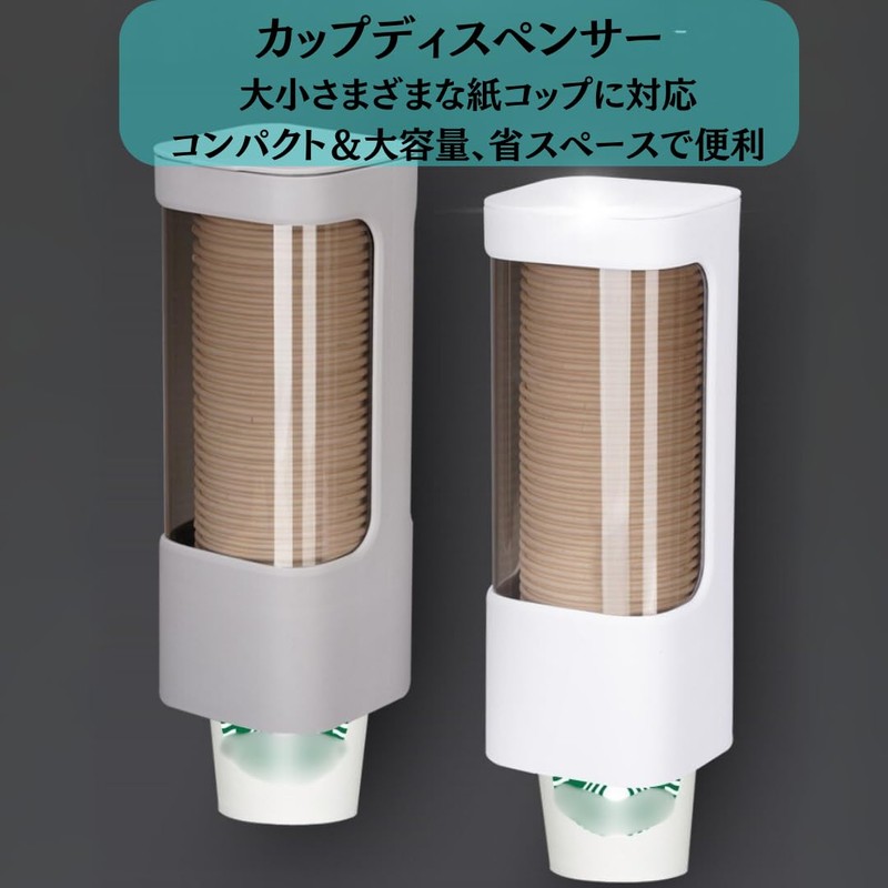 Wall-mounted Paper Cup Holder, Round Shape, Single-tier, Strong Tape Attachment