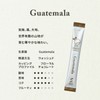 INIC Coffee Beans Aroma Guatemala Sticks, 3 Pieces, Single Origin