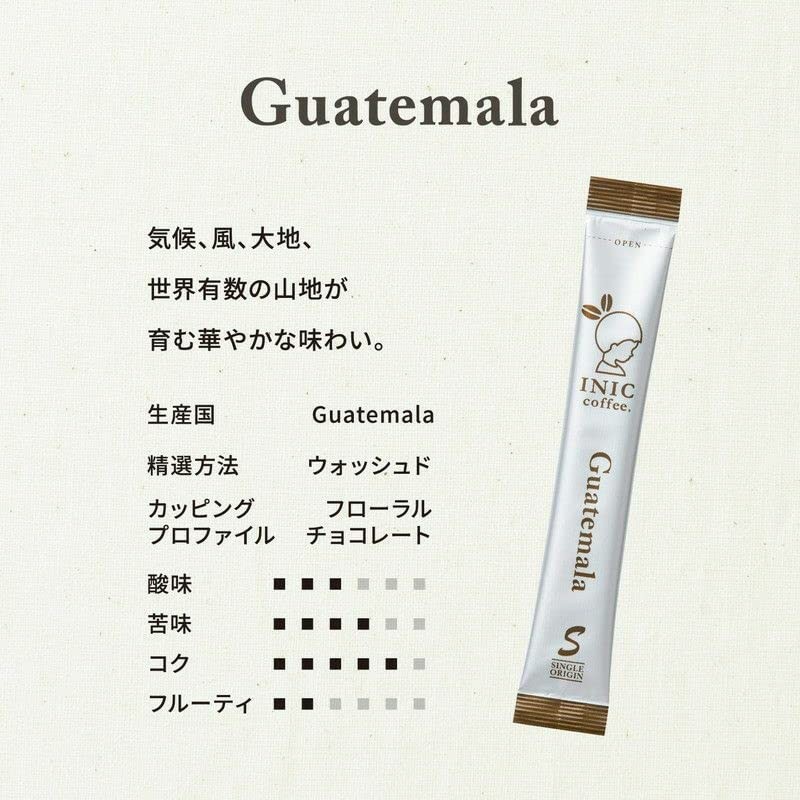 INIC Coffee Beans Aroma Guatemala Sticks, 3 Pieces, Single Origin