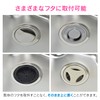 GAONA GA-PB075 Colore-Aeyan Water Stop Rubber Plate for Sinks