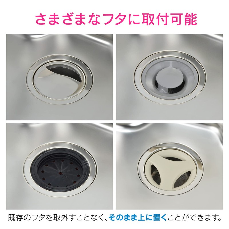 GAONA GA-PB075 Colore-Aeyan Water Stop Rubber Plate for Sinks