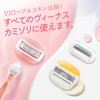 Gillette Venus Venus Women's White Tea Scented Razor for Moist