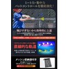 Meliore Baseball Batting Practice Shuttle (Recommended by Active Professionals) Baseball