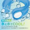 Icing Ring, U-Shaped Neck Ring, Neck / Ice Bag, Ice