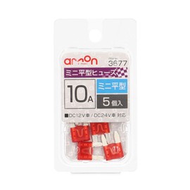 Amon 3677 Mini Blade Fuse, 10A [Approx. 0.4 x 0.6 x 0.2 inches](11 x 16 x 4 mm), Pack of 5