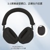 This Sony WH-1000XM6 Compatible Ear Cup Cover + Head Cover