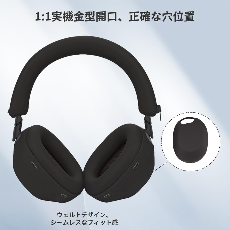 This Sony WH-1000XM6 Compatible Ear Cup Cover + Head Cover