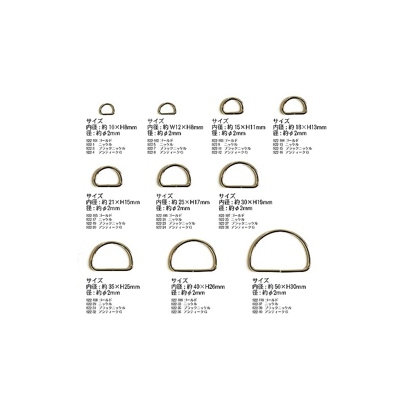 Nippon Chuko D Ring S22-107 Width 1.2 inches (30 mm),