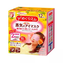 Kao MEGURISM Steam Warm Eye 1 BOX (12 Pads) MegRhythm -US Seller - Citrus